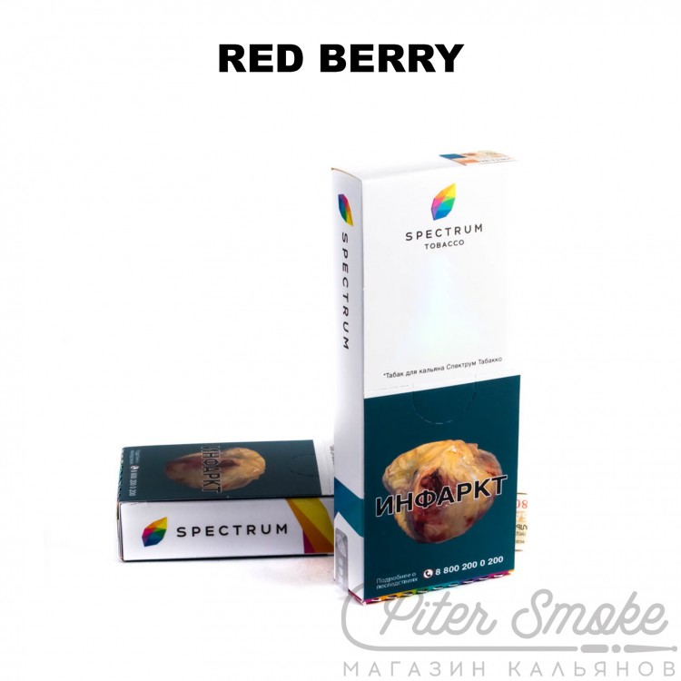 Табак Spectrum - Red Berry (Красные Ягоды) 100 гр