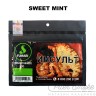 Табак Fumari - Sweet Mint (Сладкая мята) 100 гр