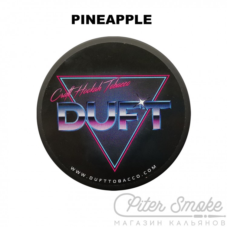 Табак Duft - Pineapple (Ананас) 100 гр