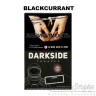 Табак Dark Side Soft - Blackcurrant (Черная Смородина) 100 гр